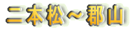 {`SR