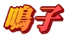 q