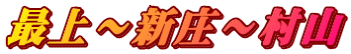 ŏ`V`R