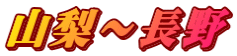 R`