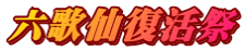 Z̐啜