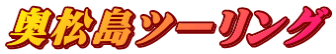 c[O