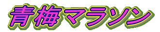 ~}\