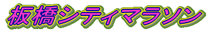 VeB}\