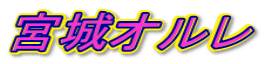 {I