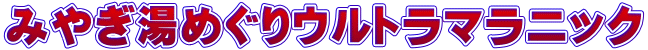 ݂€߂Eg}jbN