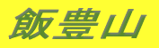 іLR