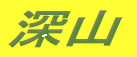 [R