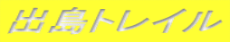 ogC