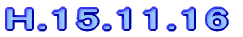 H.15.11.16