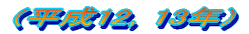 i12C13Nj