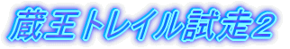 gCQ