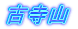ÎR