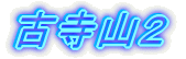 ÎRQ