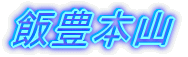 іL{R