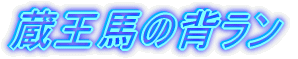 n̔w