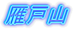 ˎR