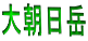 咩x