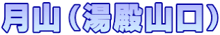 RiaRj