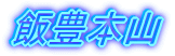 іL{R