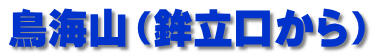 CRigj