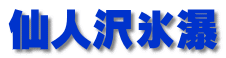 lXe