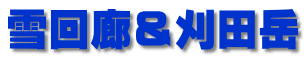 Lcx